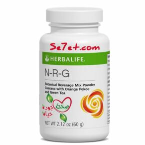 كبسولات هيربالايف جوارانا NRG Guarana