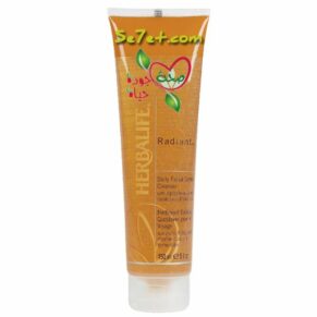 صابون حبيبات منظف ومقشر للوجه راديانت سي هيربالايف Herbalife Radiant C Cleansing Scrub