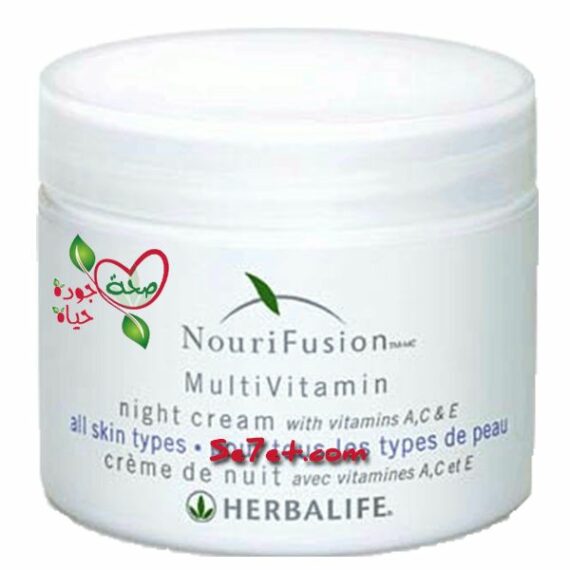 كريم ليل نوري فيوجن NouriFusion هيربالايف