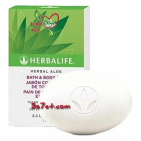 صابون صلب للجسم هيربال آلو هيربالايف Herbalife Herbal Aloe