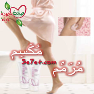 مُرَمِّم و مُكَسِّم للجسم